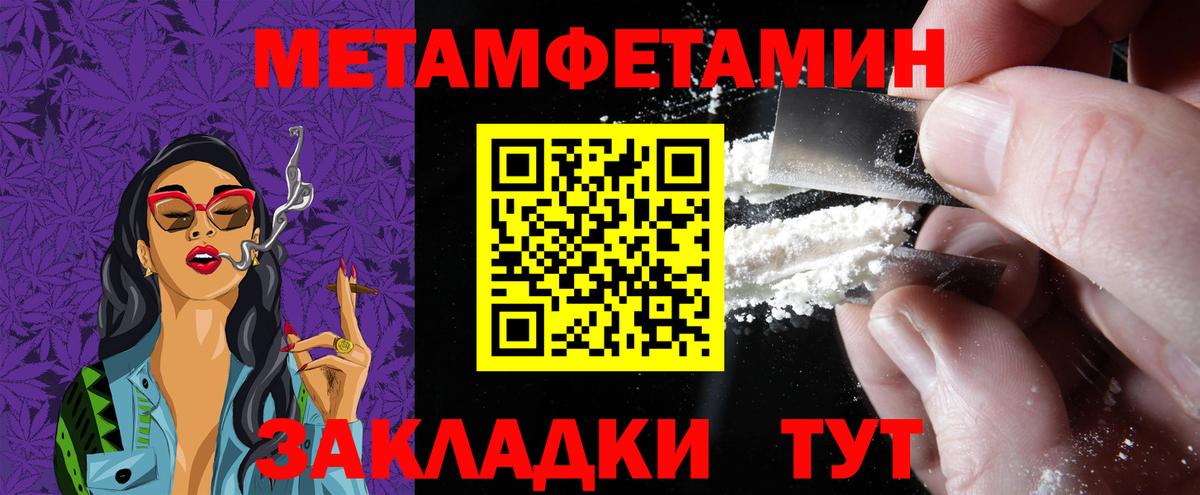 АМФЕТАМИН 98% Бузулук