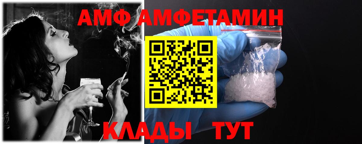 Бузулук  Амфетамин  АМФ  Amphetamine 97%  Вход с VPN 