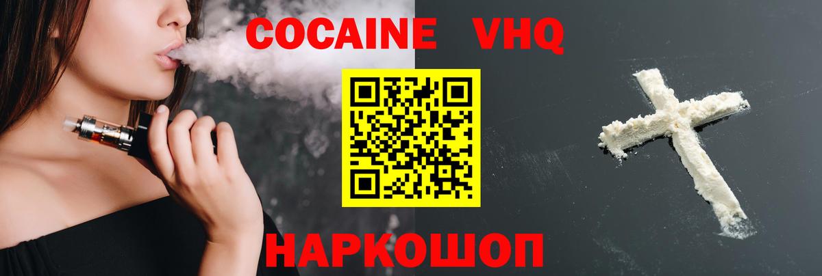 КОКАИН 98% Бузулук
