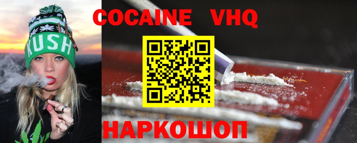 Купить  Бузулук  Кокаин  Каннабис  Меф   ЭКСТАЗИ  Кетамин  Вход с VPN  Гашиш 