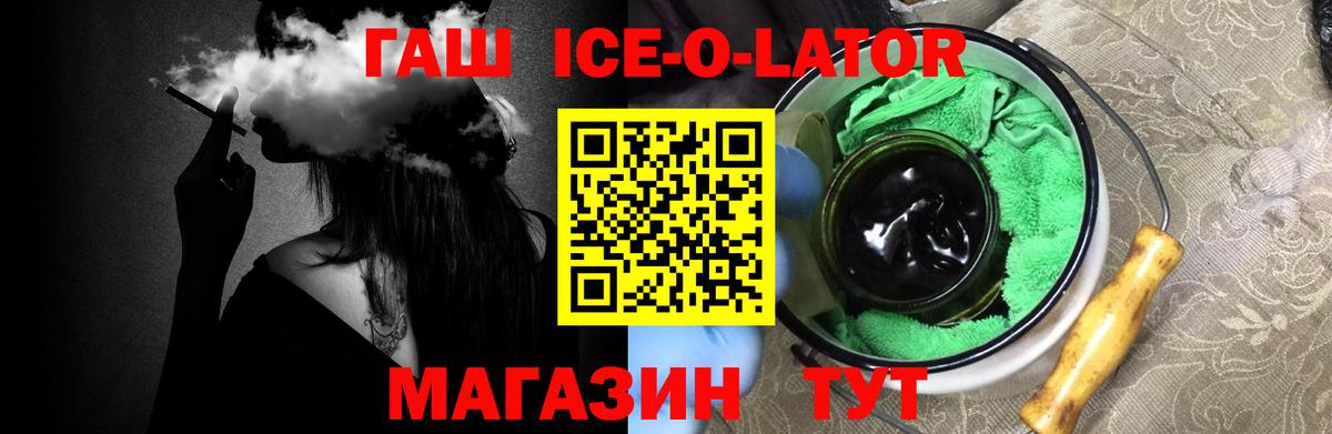 как найти наркотики  Гашиш Изолятор  Вход с VPN  ГАШ гарик  Бузулук 