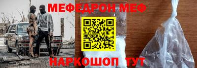 прущие крисы Апшеронск