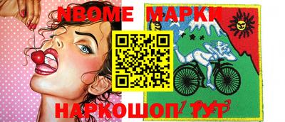 прущие крисы Апшеронск
