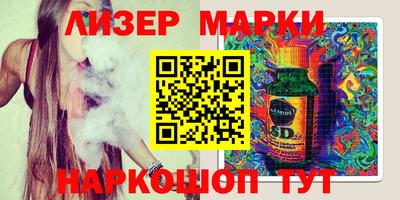 прущие крисы Апшеронск