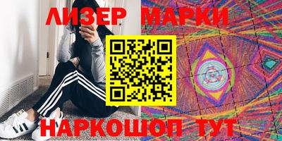 прущие крисы Апшеронск