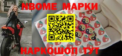 спиды Апрелевка