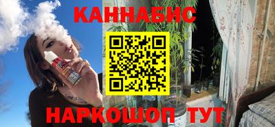 прущие крисы Апшеронск