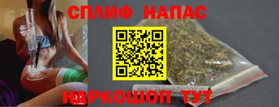 спиды Апрелевка