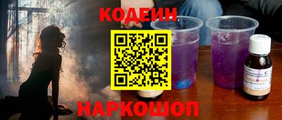 прущие крисы Апшеронск