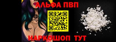 прущие крисы Апшеронск