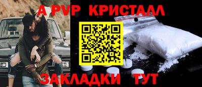 спиды Апрелевка