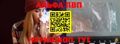 прущие крисы Апшеронск