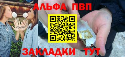спиды Апрелевка