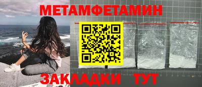 прущие крисы Апшеронск