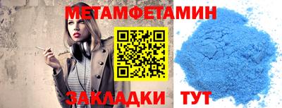 прущие крисы Апшеронск