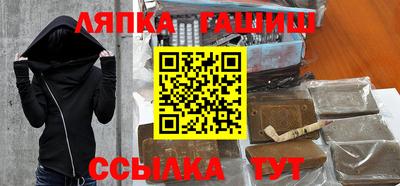 первитин Волжск