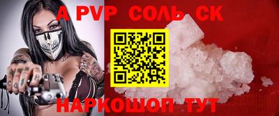 прущие крисы Апшеронск