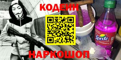 прущие крисы Апшеронск