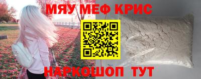 таблы Волжский