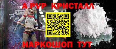 прущие крисы Апшеронск