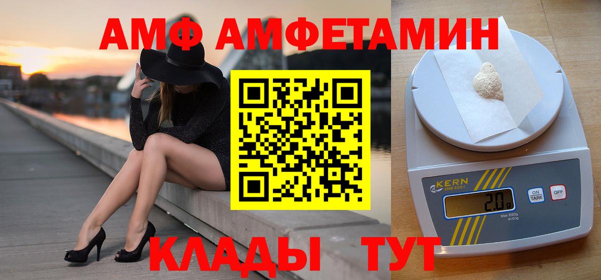 Бузулук  Первитин витя  Вход с VPN 