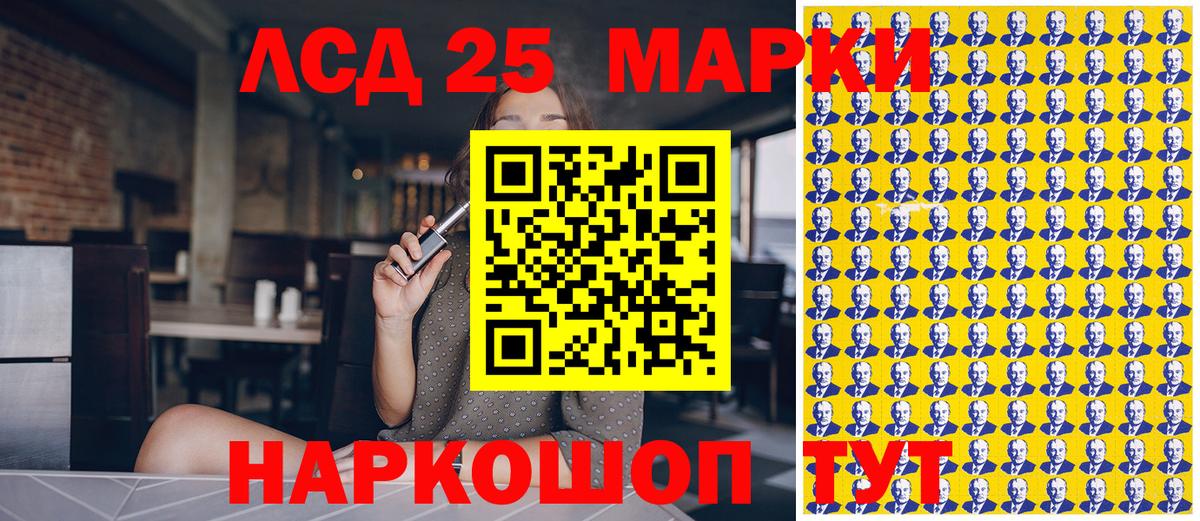Бузулук  Марки 25I-NBOMe 1500мкг  Марки 25I-NBOMe 1500мкг  Марки 25I-NBOMe  Вход с VPN 