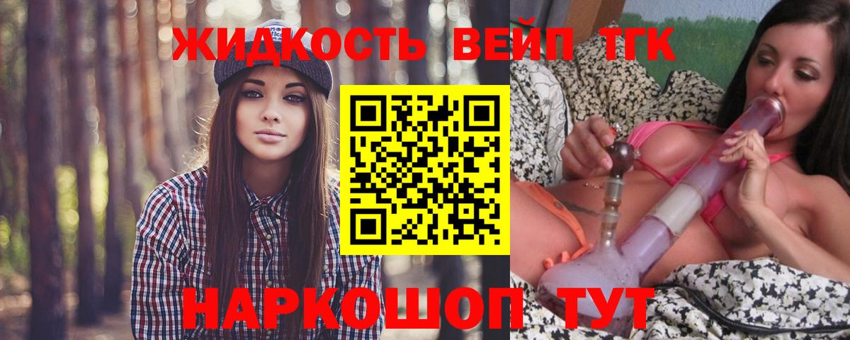 ТГК гашишное масло  Дистиллят ТГК вейп с тгк  Бузулук  Вход с VPN 
