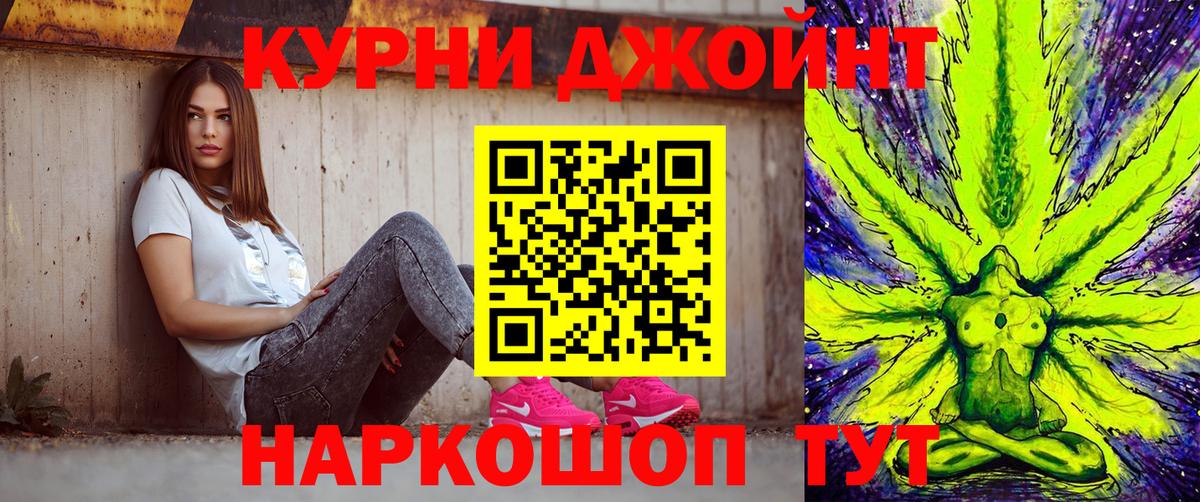 Шишки марихуана планчик  Бошки Шишки White Widow  Бузулук  Марихуана White Widow  Вход с VPN  Канабис Amnesia 
